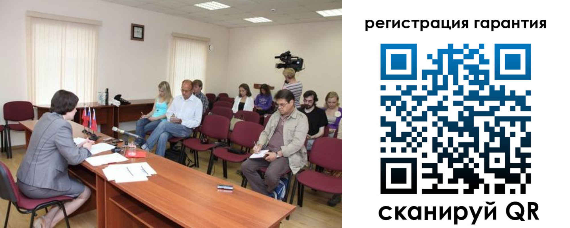 временная регистрация законно в Мытищах